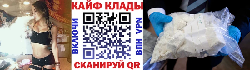 Где можно купить наркотики Советск СОЛЬ Псилоцибиновые грибы Мефедрон АМФ