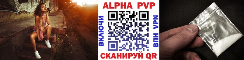 где купить наркоту  Советск  А ПВП Соль 