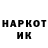 Кодеин напиток Lean (лин) Slawsja