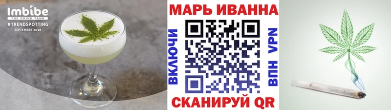 Cannafood конопля  Советск 