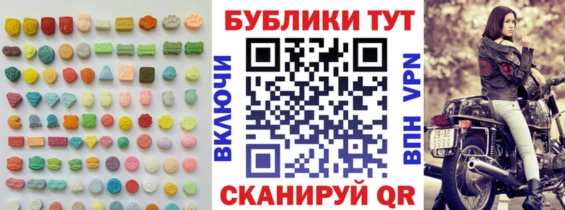 что такое наркотик  Советск  KRAKEN как войти  ЭКСТАЗИ ешки 