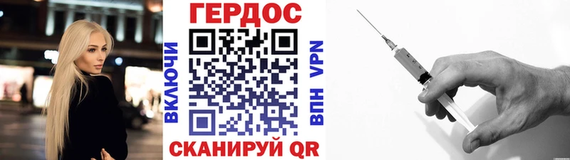 ГЕРОИН гречка  сколько стоит  Советск 