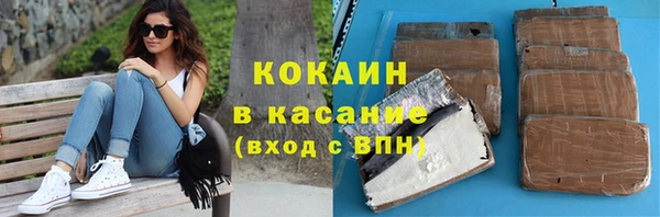 jwh Абдулино