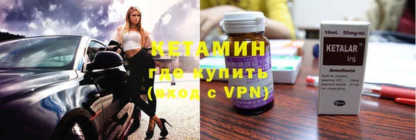 соль ск Абаза