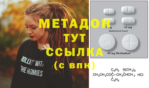 соль ск Абаза