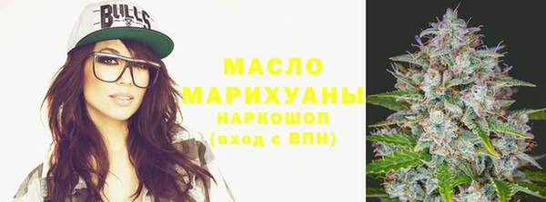 экстази Абинск