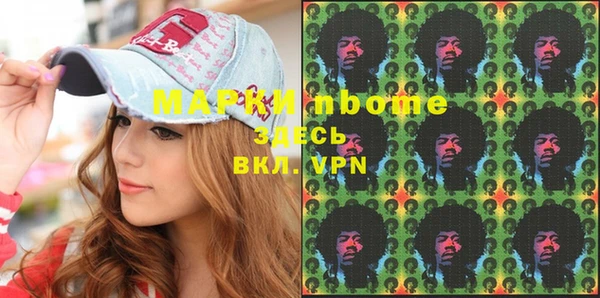 соль ск Абаза