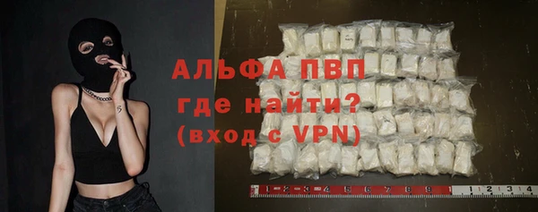 соль ск Абаза