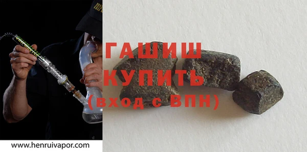 экстази Абинск