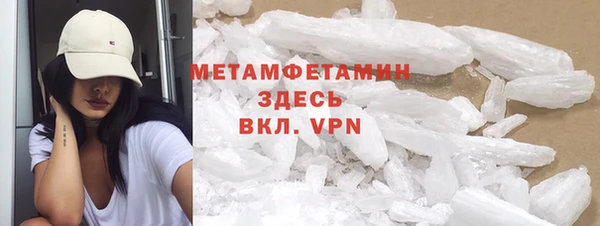 экстази Абинск