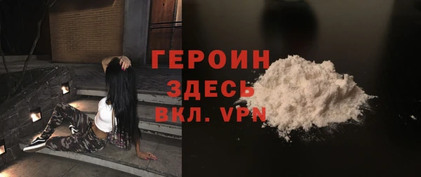 соль ск Абаза