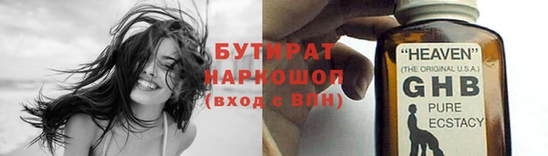 соль ск Абаза