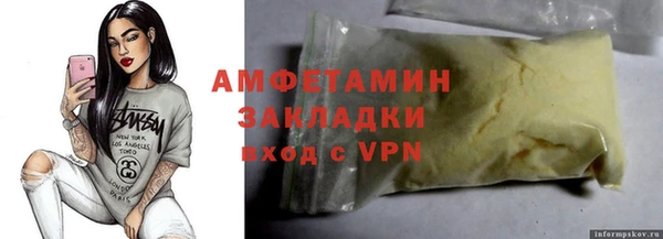 jwh Абдулино