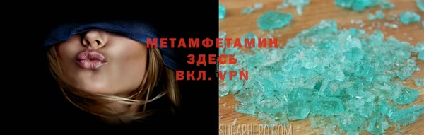 экстази Абинск