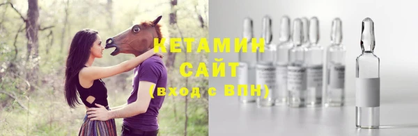 экстази Абинск