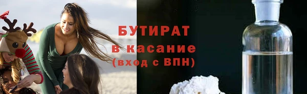 экстази Абинск