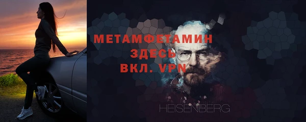 экстази Абинск