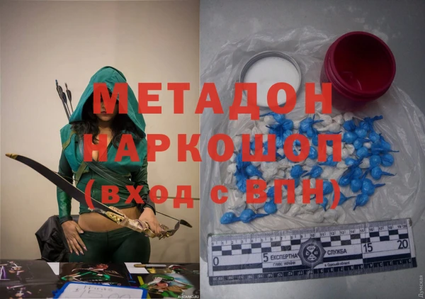 экстази Абинск