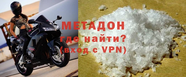 соль ск Абаза