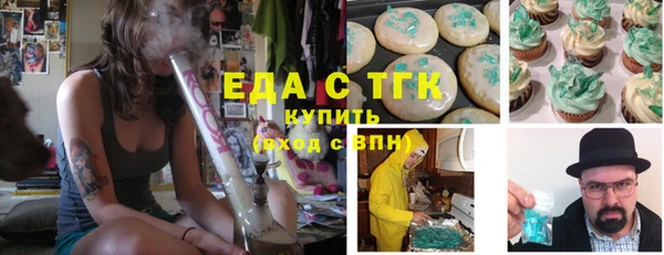 соль ск Абаза