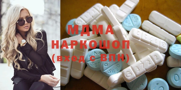 экстази Абинск