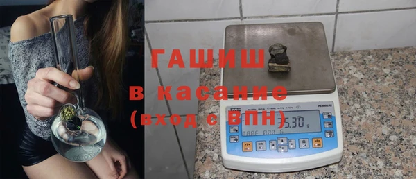 соль ск Абаза