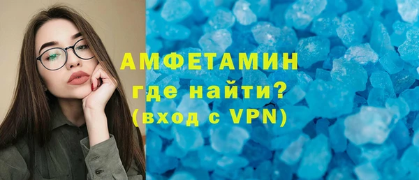 соль ск Абаза