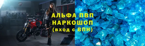 экстази Абинск