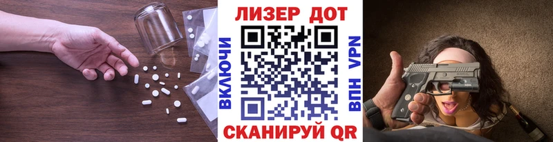 МЕГА ссылки  Советск  ЛСД экстази ecstasy 