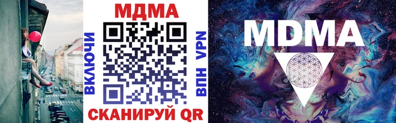 MDMA VHQ  хочу   Советск 