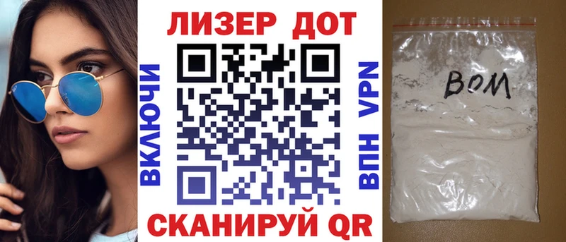 Марки N-bome 1,8мг  закладки  Советск 