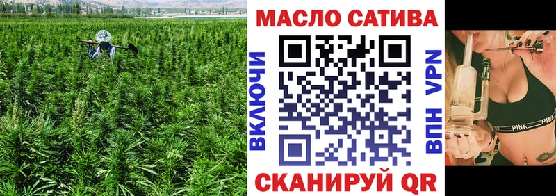 МЕГА ссылка  Советск  Дистиллят ТГК концентрат 