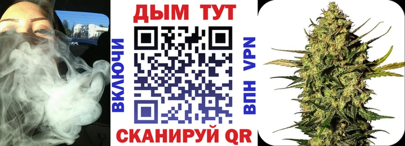 Бошки марихуана семена Советск
